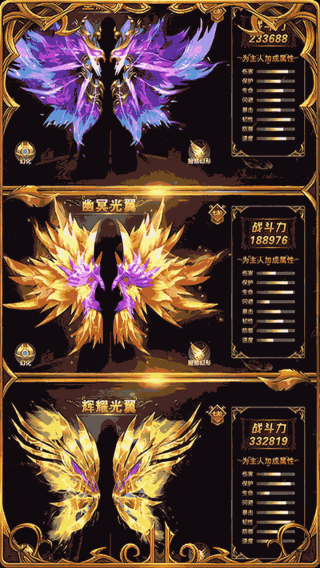 黎明风暴BT商城高返版