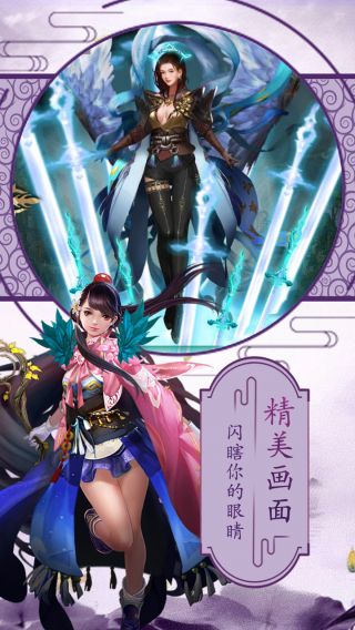 无上道