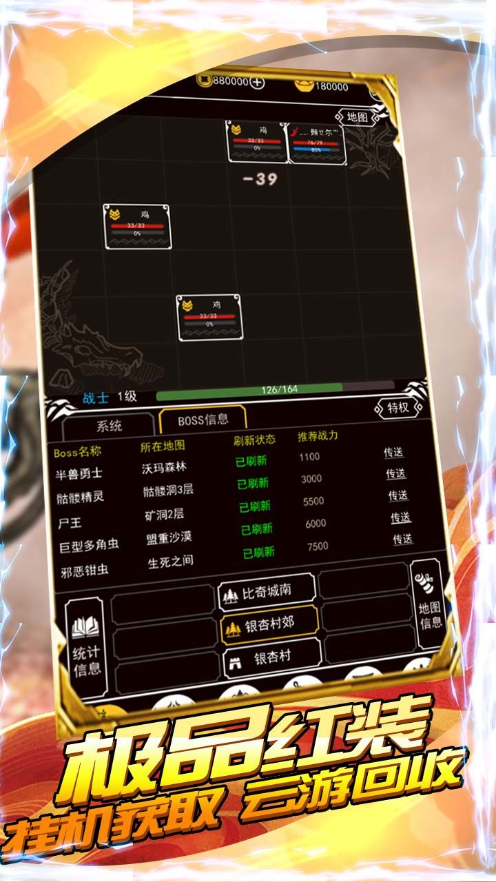 瓦利BT送18万元宝