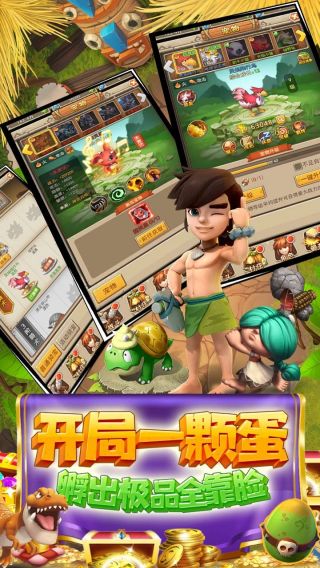 冒险大陆BT送百万钻石