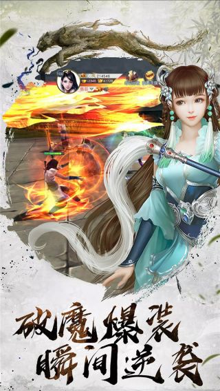 逆刃OL