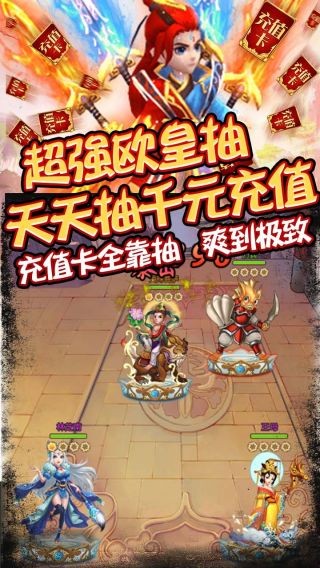 众神之域BT全GM千充