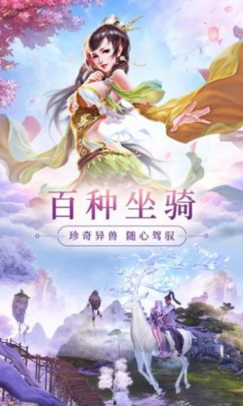 妖神姬
