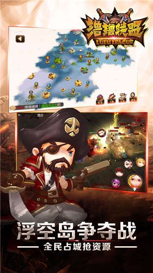 撸撸联盟
