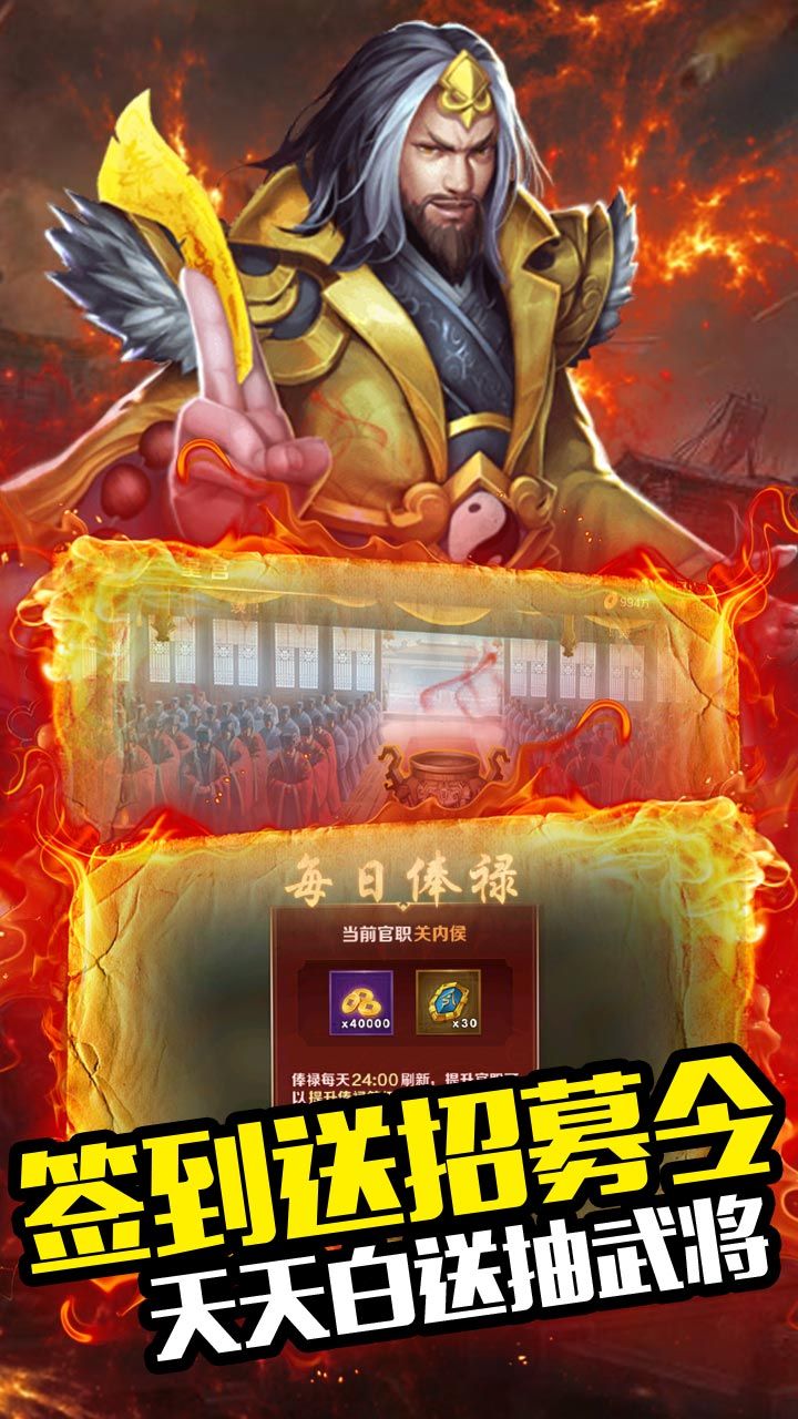 国战纪元BT送永抽千充