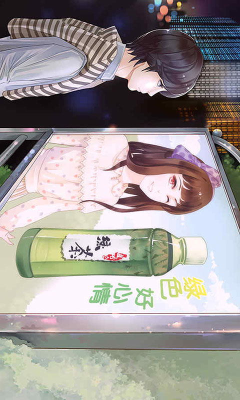 一夜成名