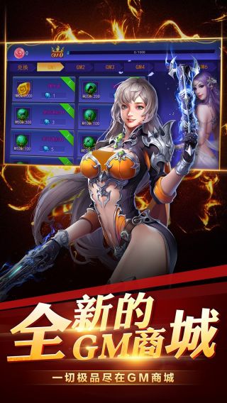 龙之战歌BT