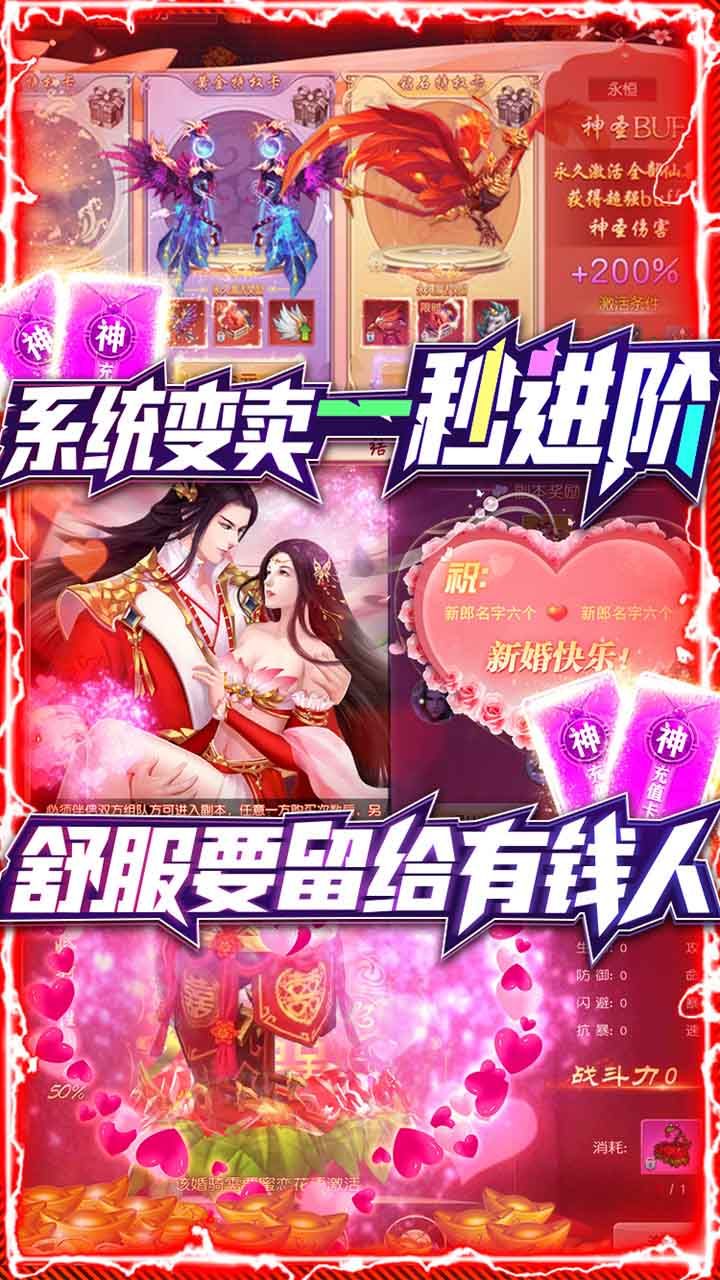 诸世王者BT打工人魂版