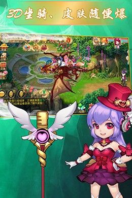 天仙月BT至尊特权
