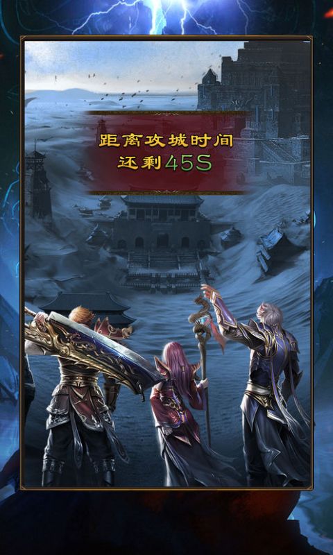 战士对决