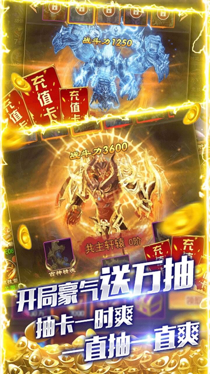 修真界BTGM天天爆充