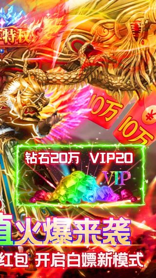 仙魔神域