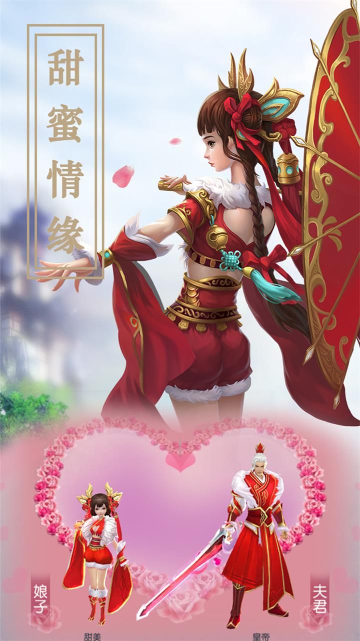 扶瑶九歌