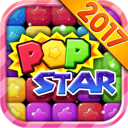 popstar消灭星星官方正版