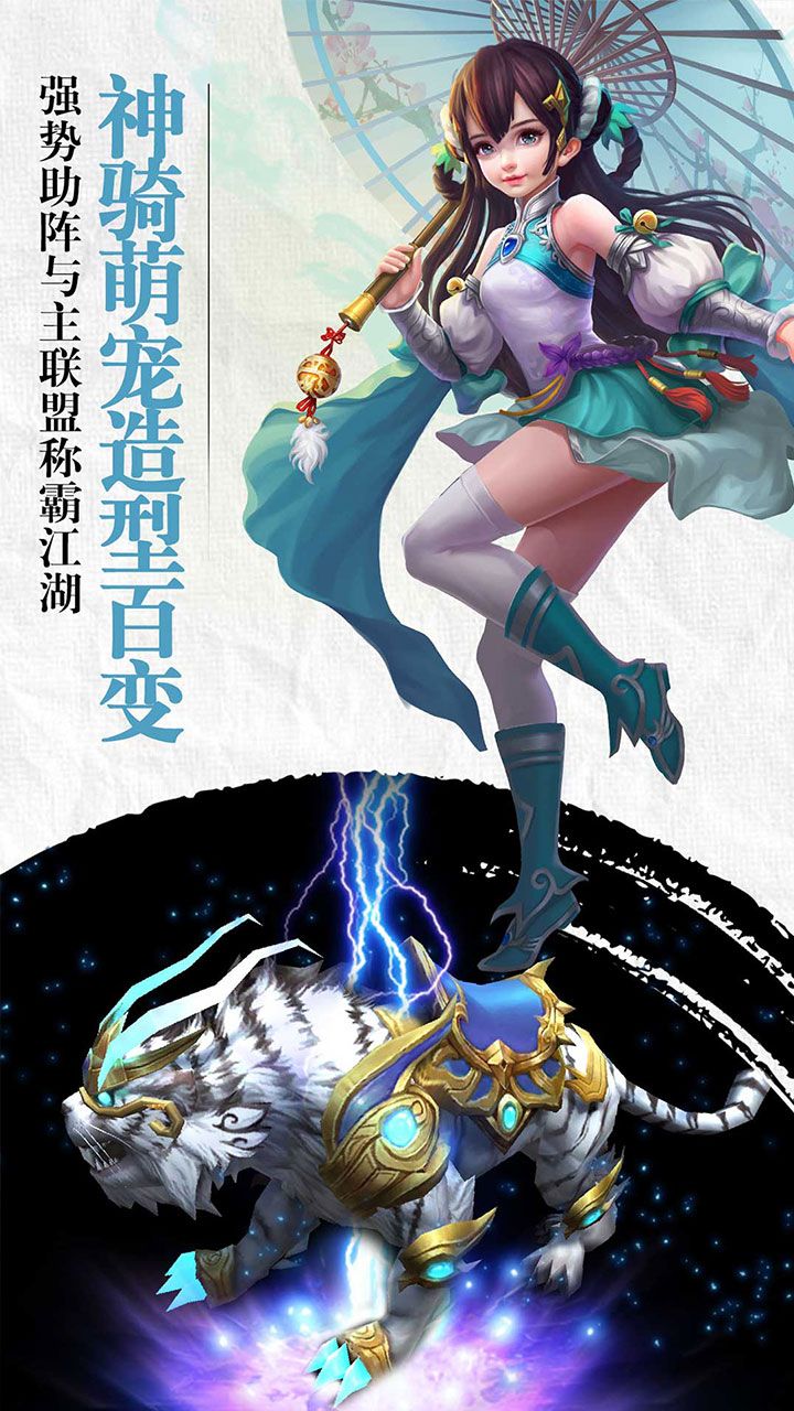御剑奇迹
