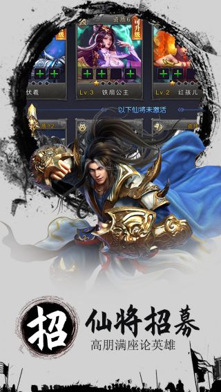 三国