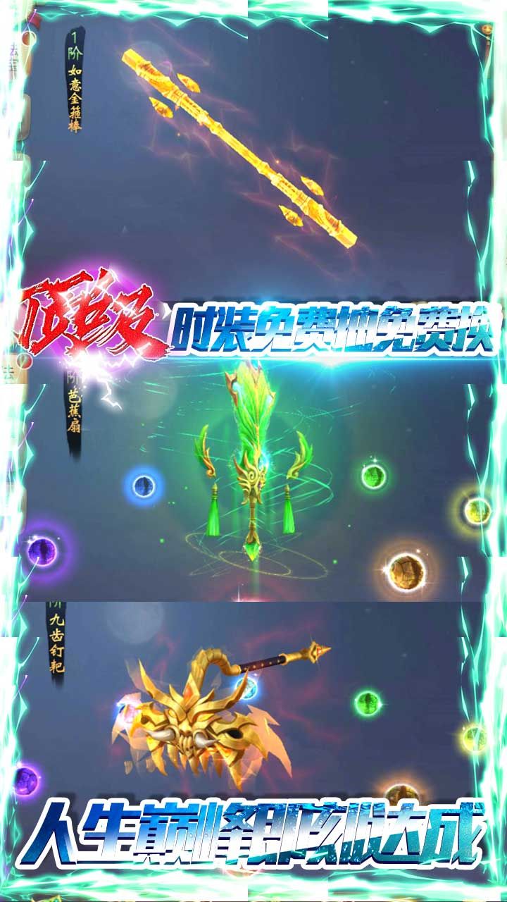重生之明月传说