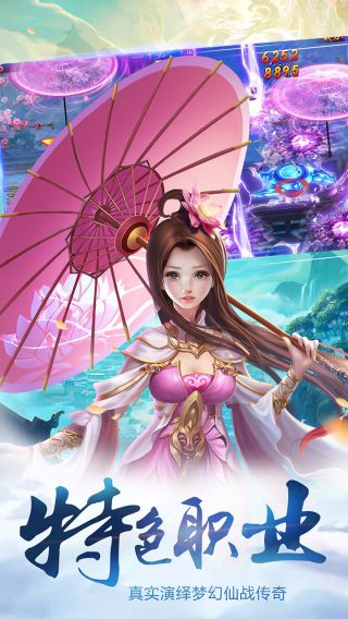 圣魔印