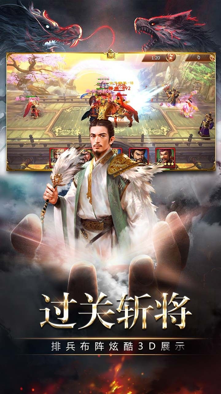 三国消雄