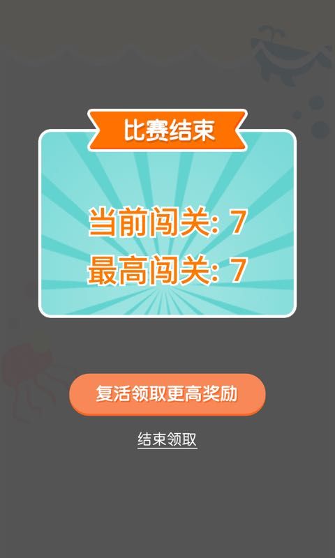 连线达人
