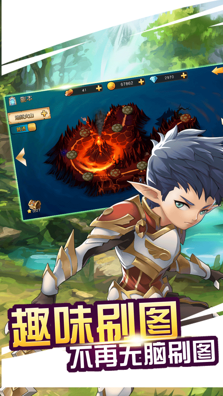 魔灵骑士