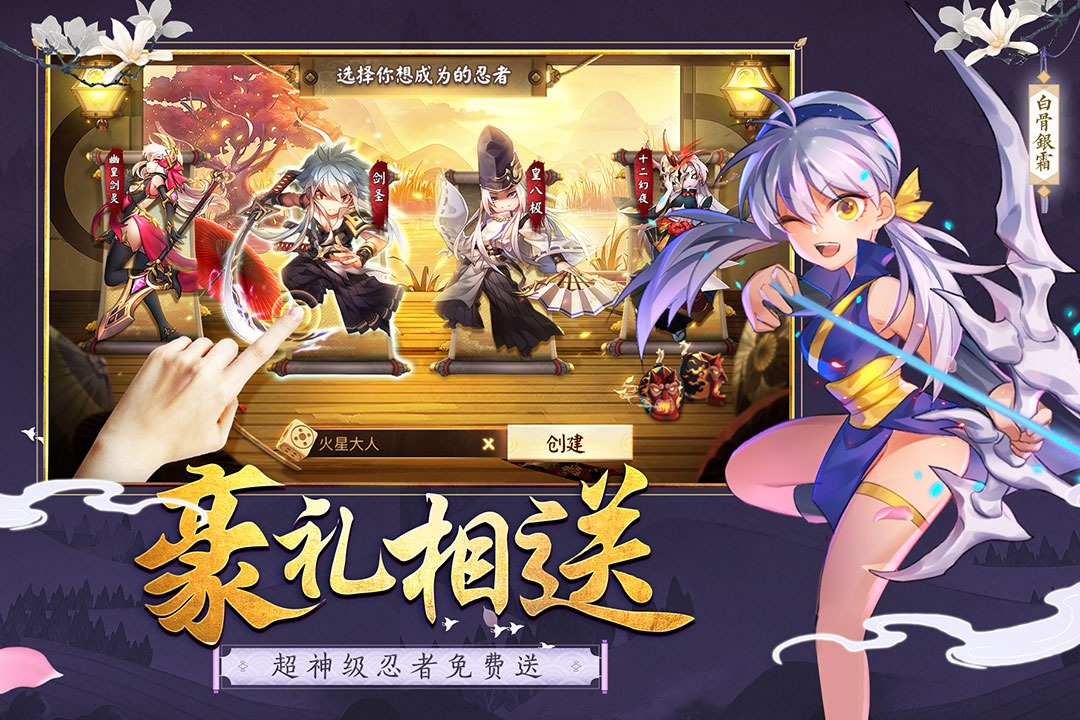 勇者传说