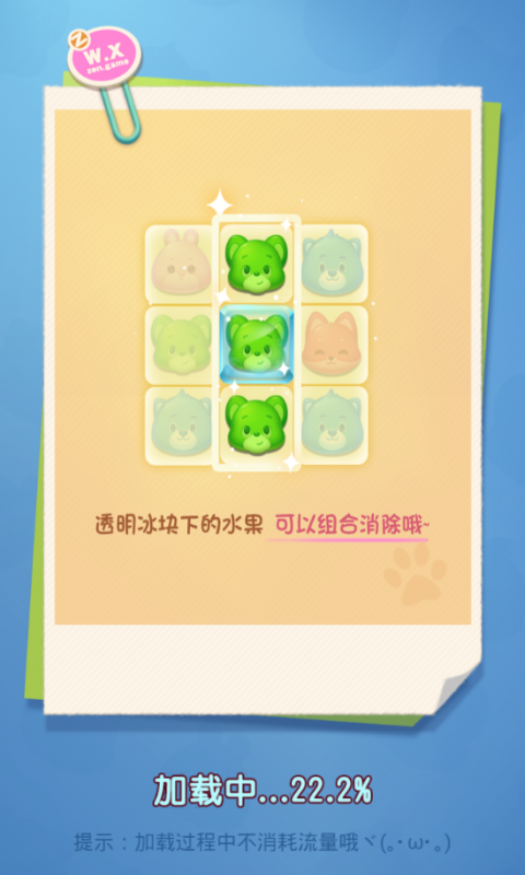 全民萌萌消红包版