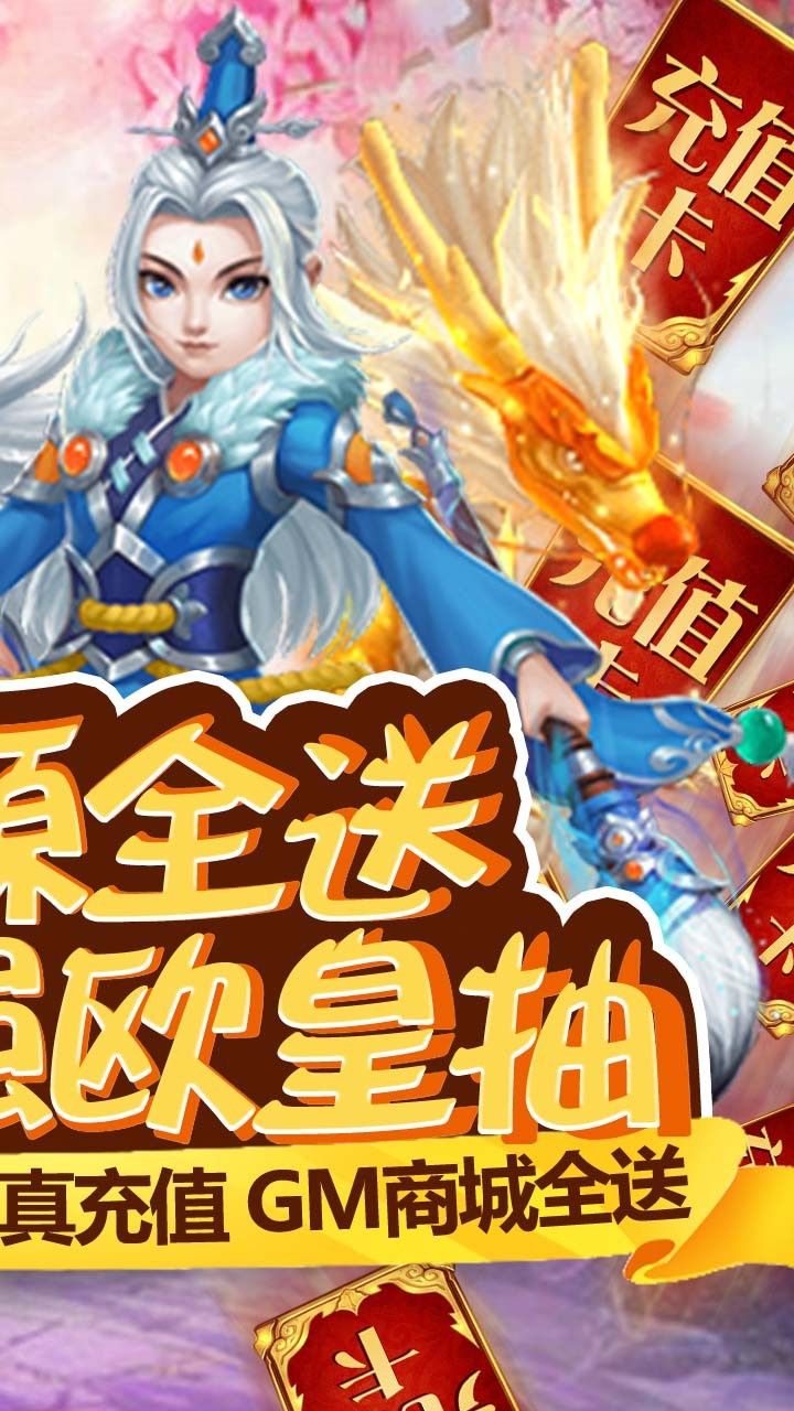 众神