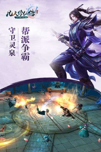 凡人