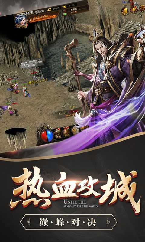 天剑传奇