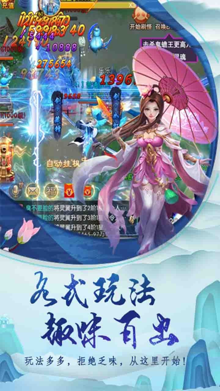 天封城