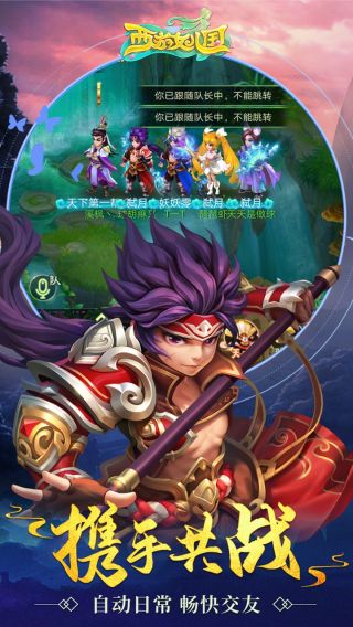 西游女儿国BT全新福利