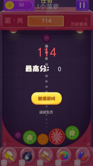 幻兽爱合成
