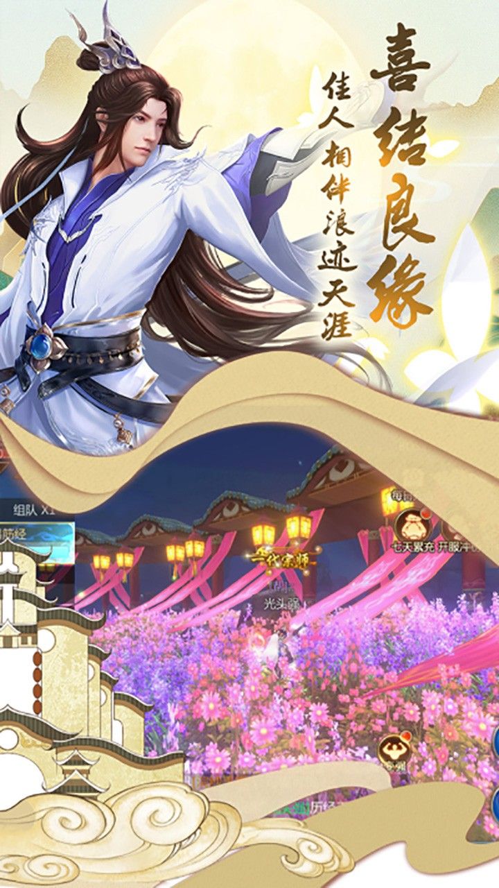 飞剑