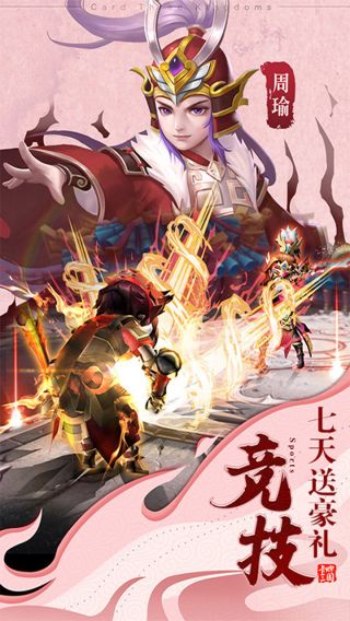 西游大圣再临