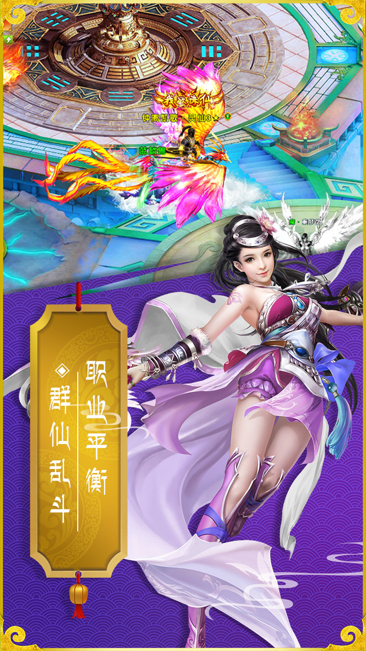 斗魂