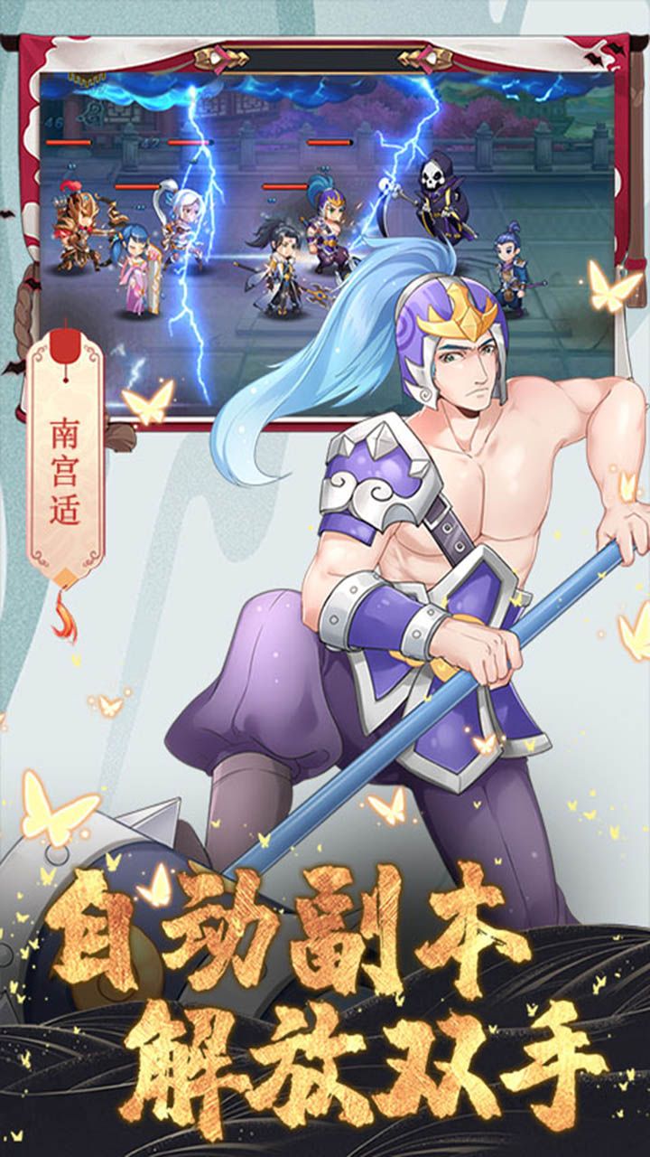 一代天骄