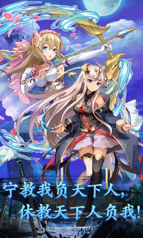 天下策