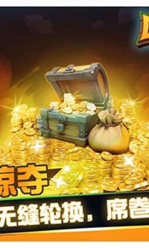 口袋侏罗纪