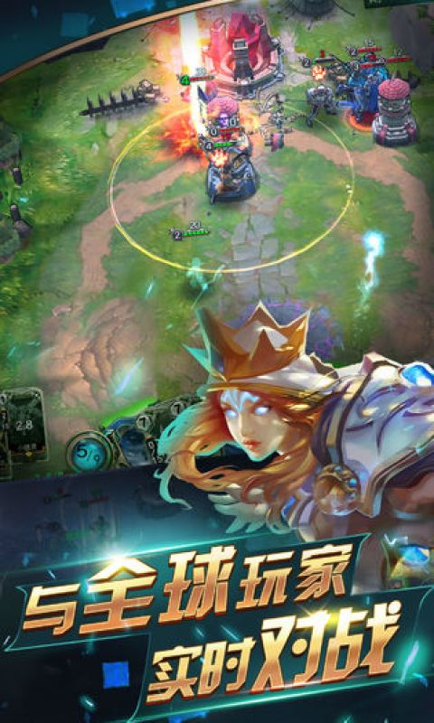 传奇领主