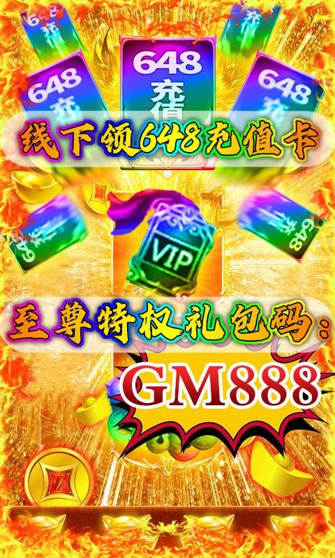 天问