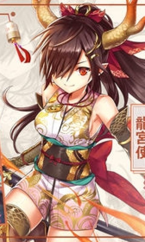 妖怪养成记