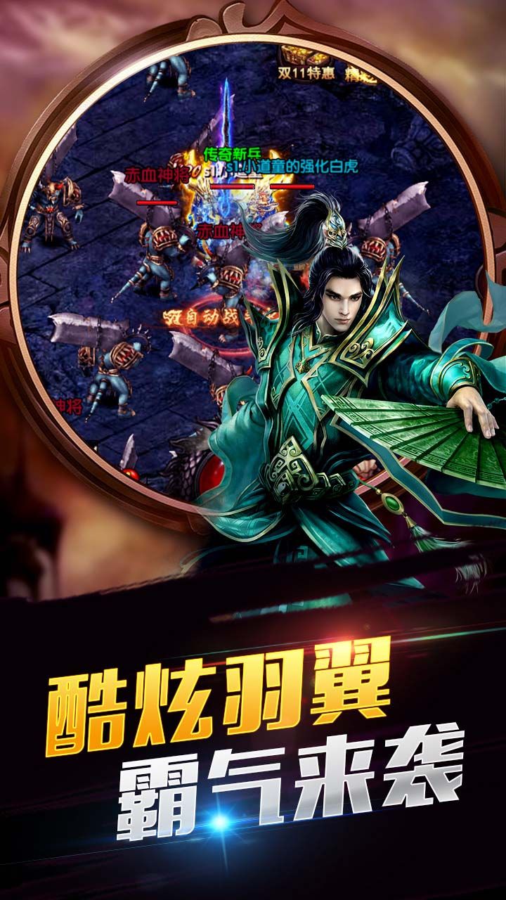 帝王霸业