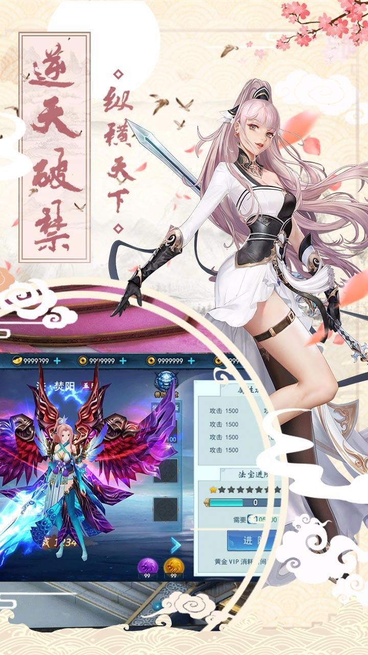 战仙诀