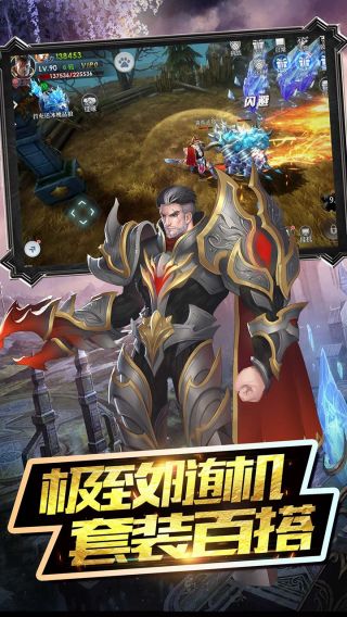 魔神战纪