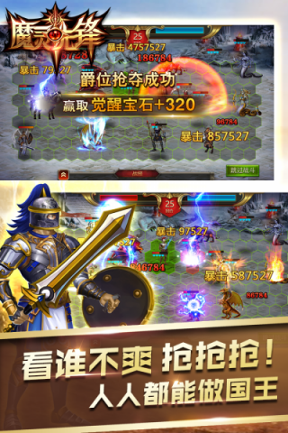 魔灵