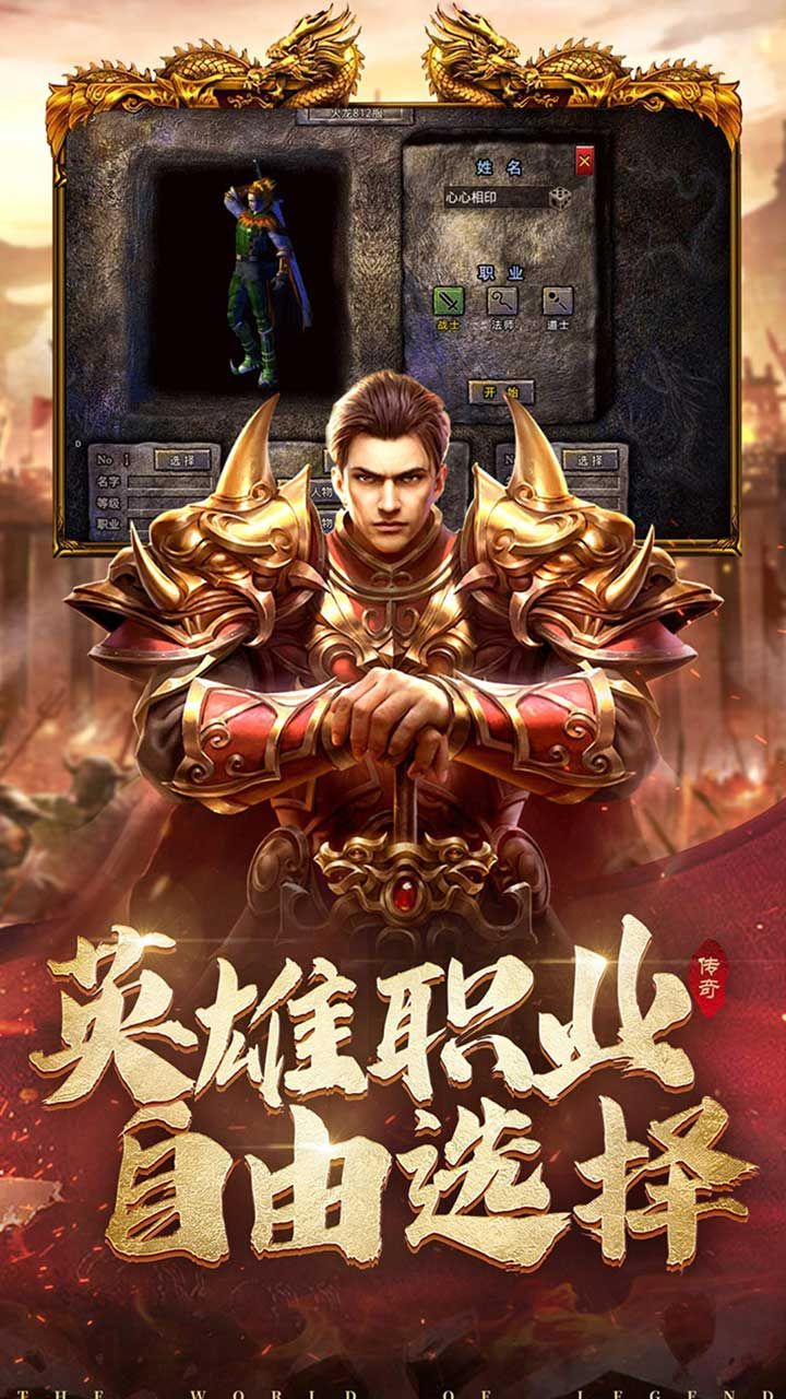 国战