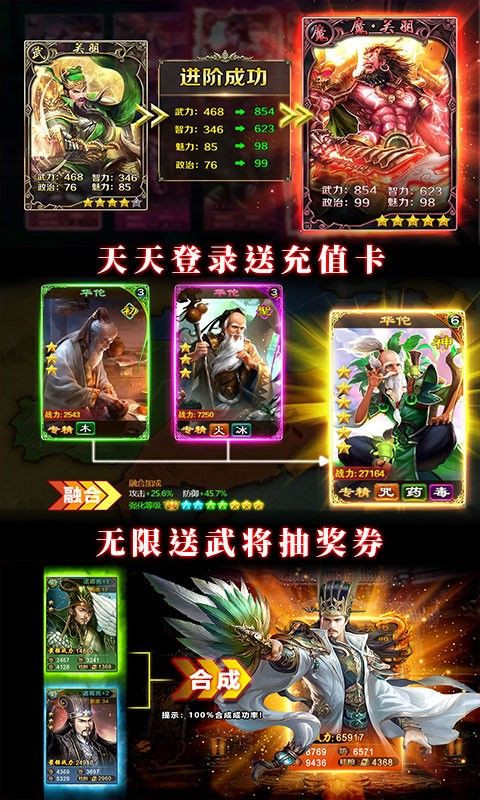 西西三国