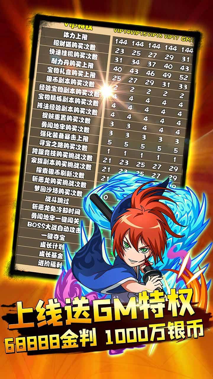 乱世江湖