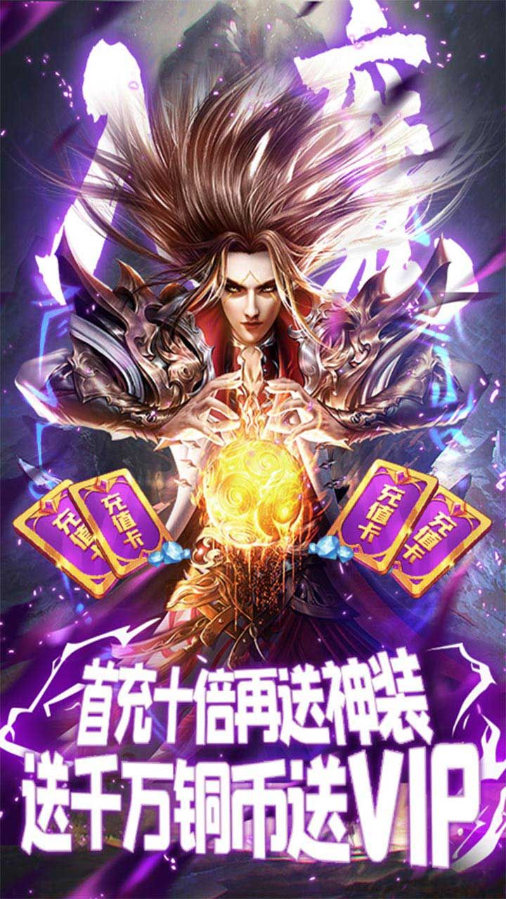 成仙